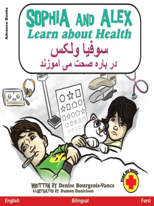 Title details for Sophia and Alex Learn About Health / سوفیا و الکس معلومات در باره صحت by Denise Bourgeois-Vance - Available
